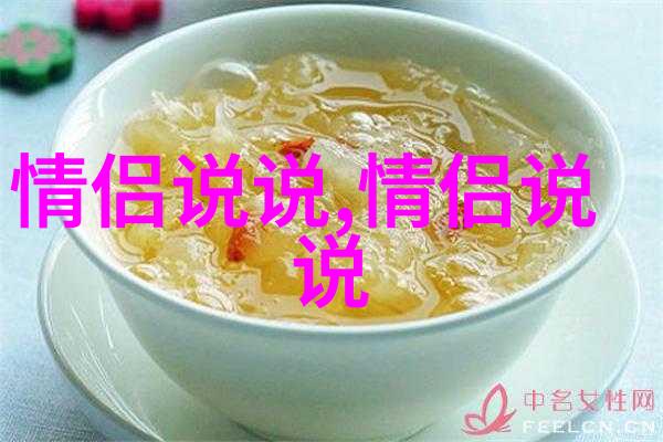 表白的话越肉麻越好 分享表白情话
