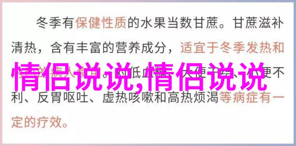 表白的话适合表白的歌词