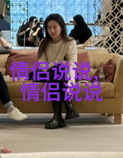 送给老婆的情话短信
